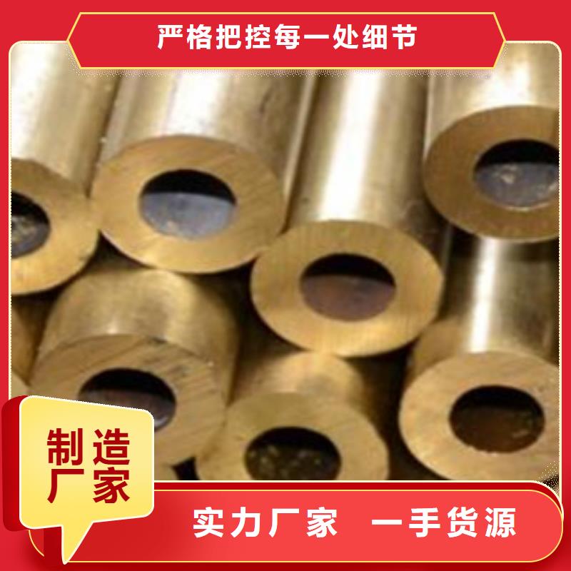 黃銅管存貨充足