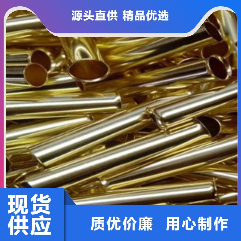 六角黃銅棒
h59黃銅棒價(jià)格新行情