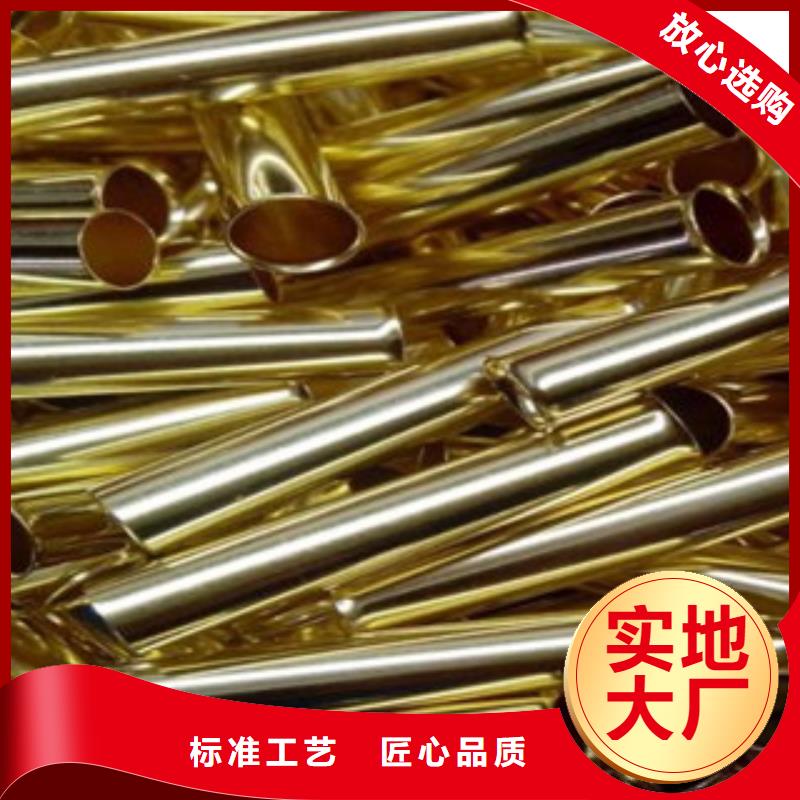 六角黃銅棒
h59黃銅棒價(jià)格定制定做