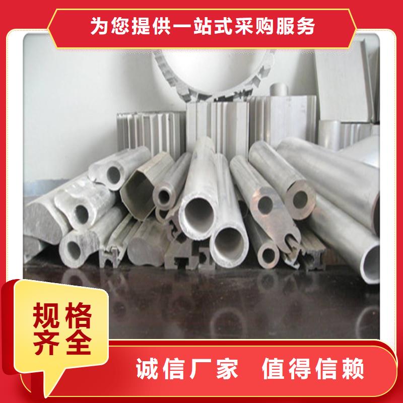 鋁管品牌保證