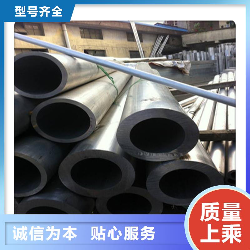 6063鋁管32*4鋁管保質保量