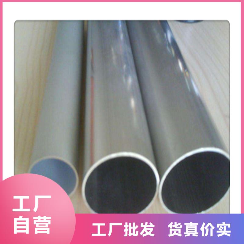 6063鋁管32*4.5鋁管廠家現貨銷售