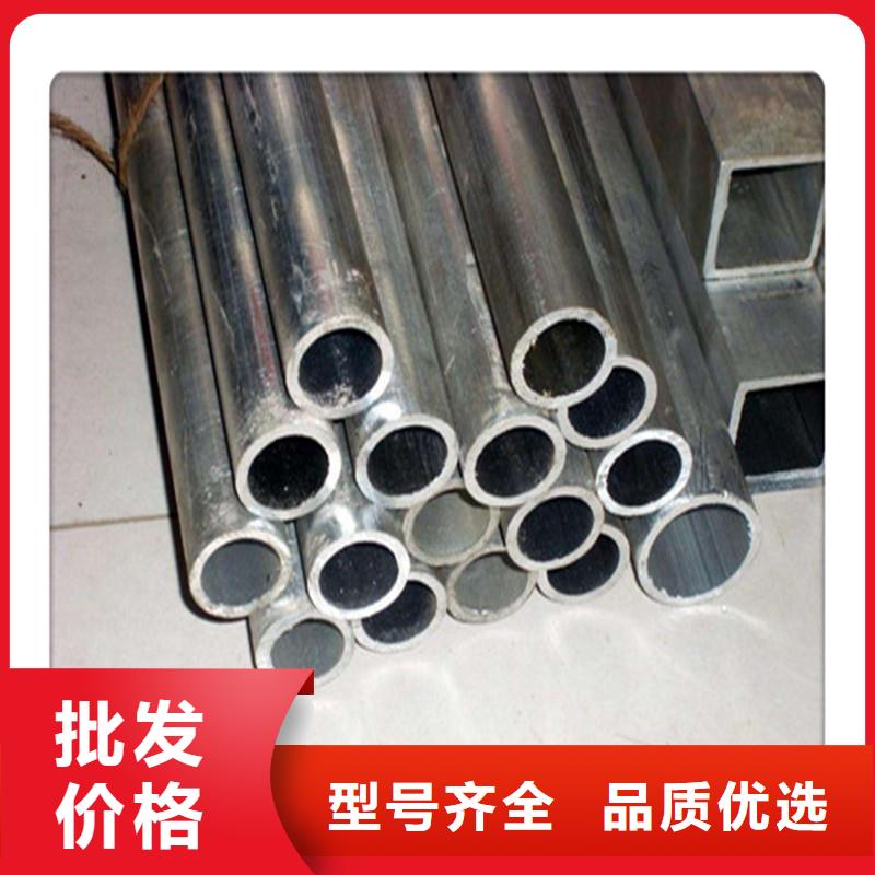 6063無縫鋁管方管保質保量