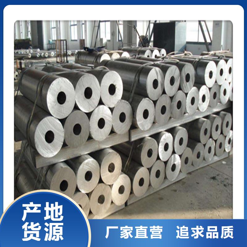 庫存充足的鋁管公司