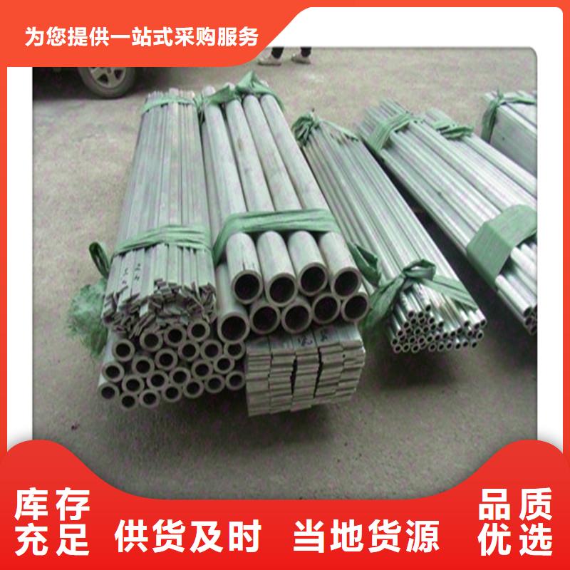 6063鋁管32*4鋁管全國