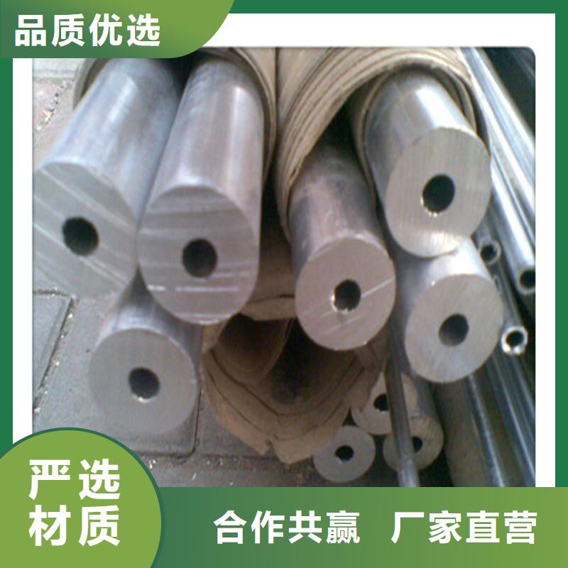 質(zhì)量優(yōu)的鋁管供貨商