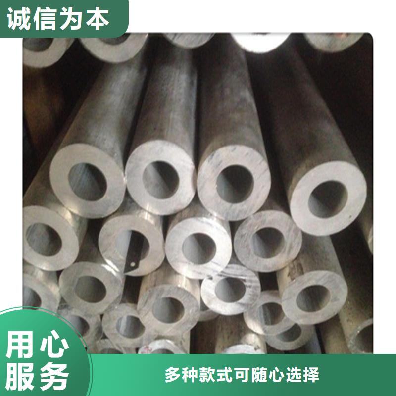 ?鋁管、鋁管廠家直銷-歡迎新老客戶來電咨詢當地品牌