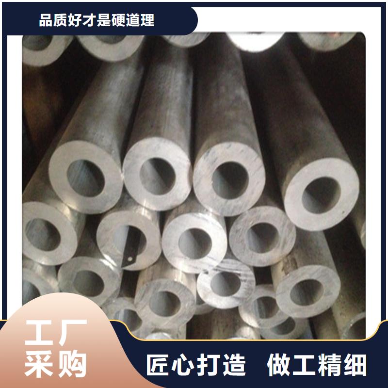 注重鋁管質量的生產廠家老客戶鐘愛