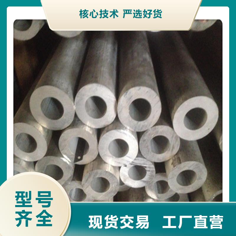 鋁管源頭好貨