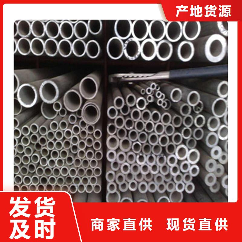 鋁管訂購熱線