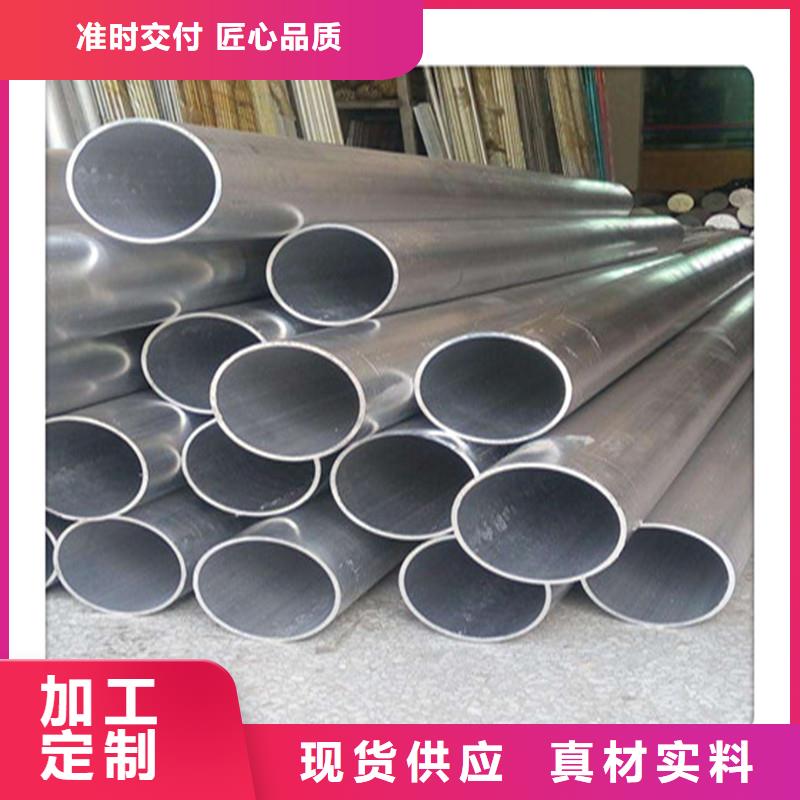 庫存充足的鋁管公司