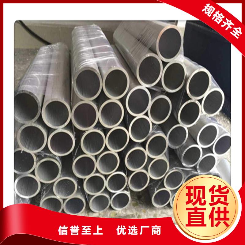 6063矩形鋁管化學(xué)成分檢驗(yàn)