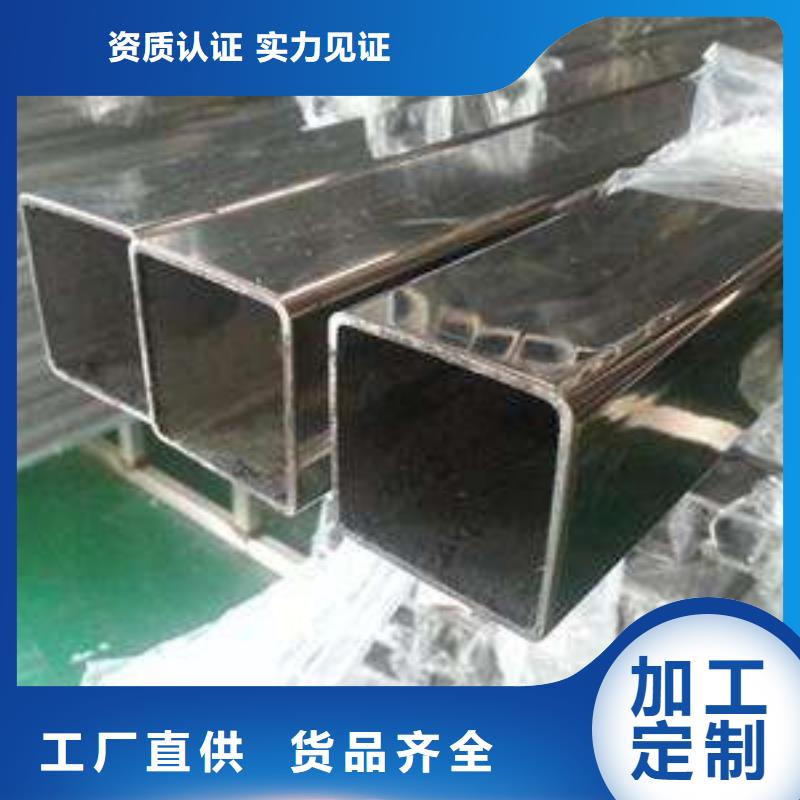 方管廠家-有口皆碑-全國(guó)發(fā)貨