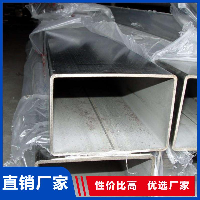 方管經濟實用