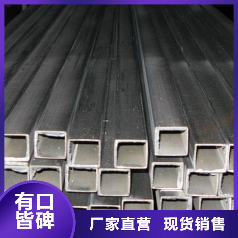 方管廠家-價格低