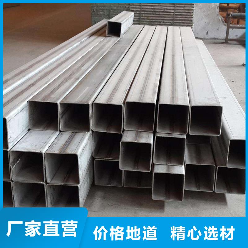 方管有現(xiàn)貨也可定制