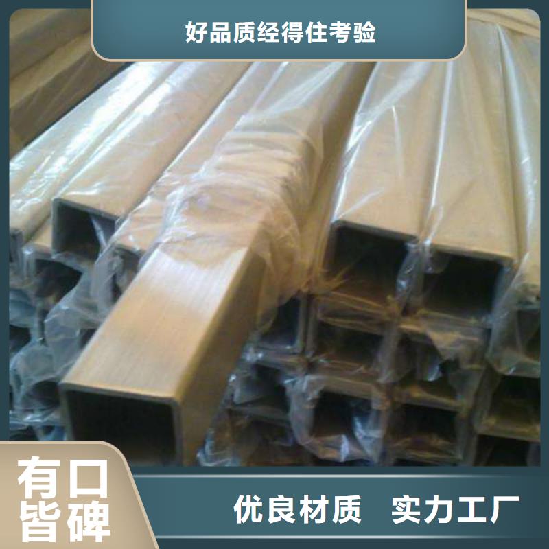 方管制造廠_永發鋼鐵貿易有限公司