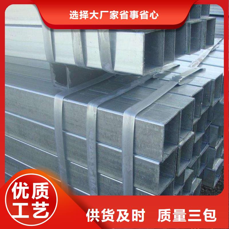 供應(yīng)Q235焊管50x50x3.0鍍鋅國標(biāo)方管現(xiàn)貨價格-