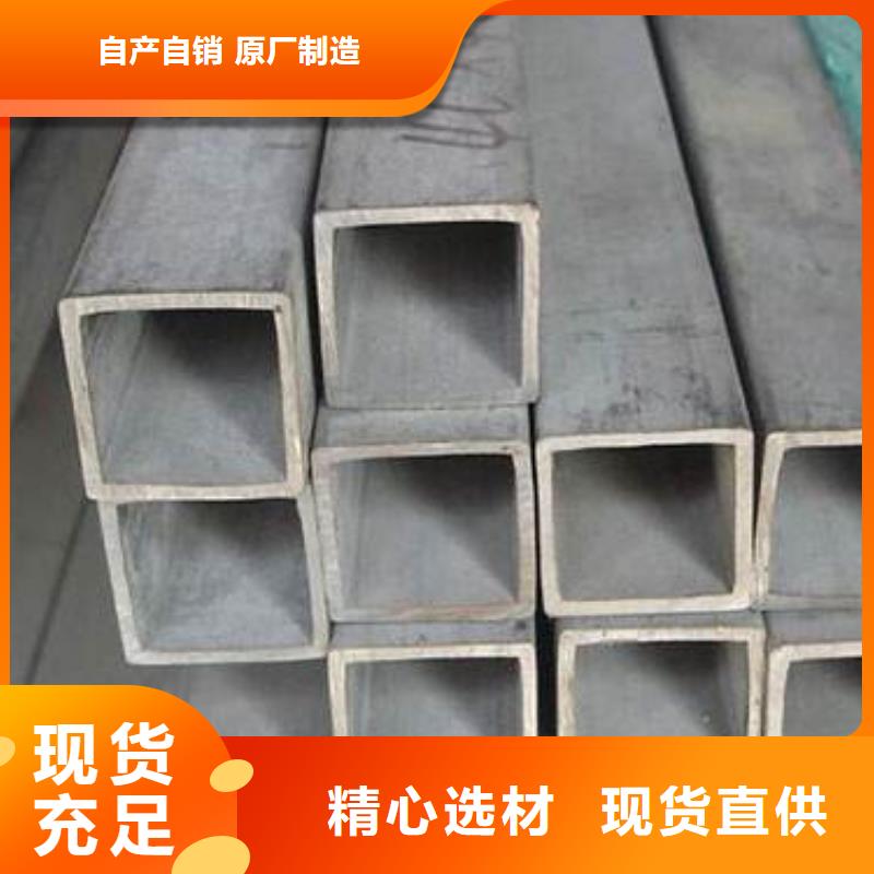 供應Q235焊管50x50x3.5鍍鋅國標方管用途-