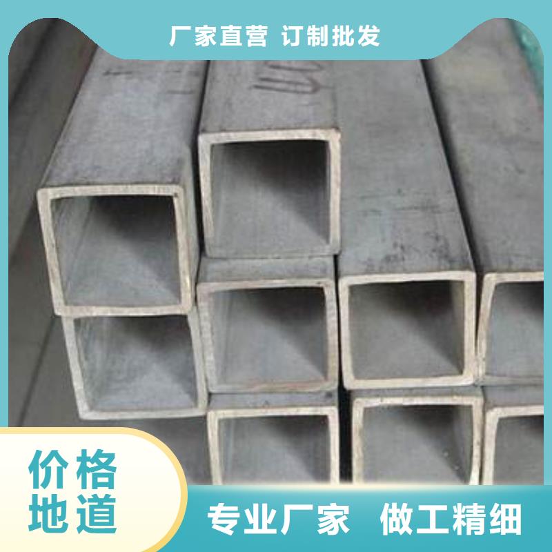 方管制造廠_永發鋼鐵貿易有限公司