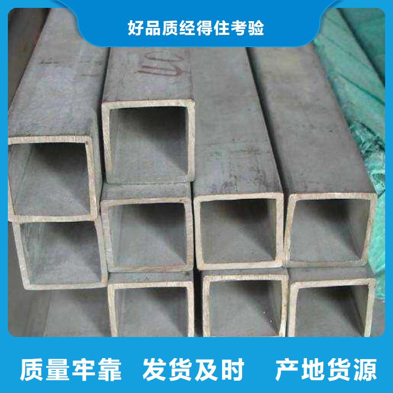供应Q235焊管50x50x2.5镀锌国标方管厂家长度定制-