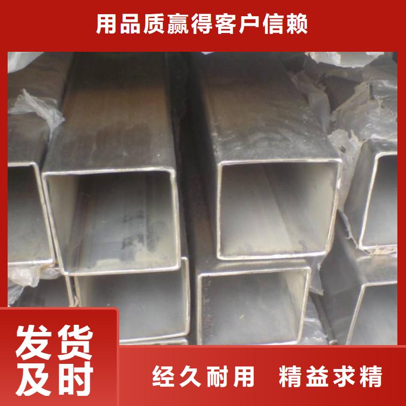供應(yīng)Q235焊管60x60x2.0鍍鋅國(guó)標(biāo)方管廠家長(zhǎng)度定制-