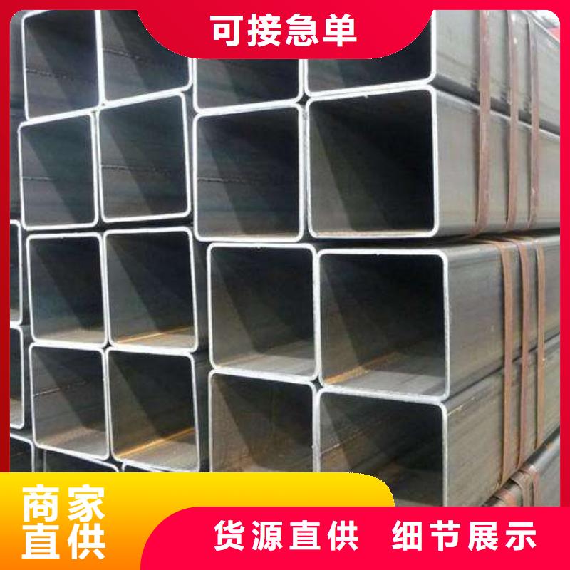 供應Q235焊管50x50x6.0鍍鋅國標方管商品價格-