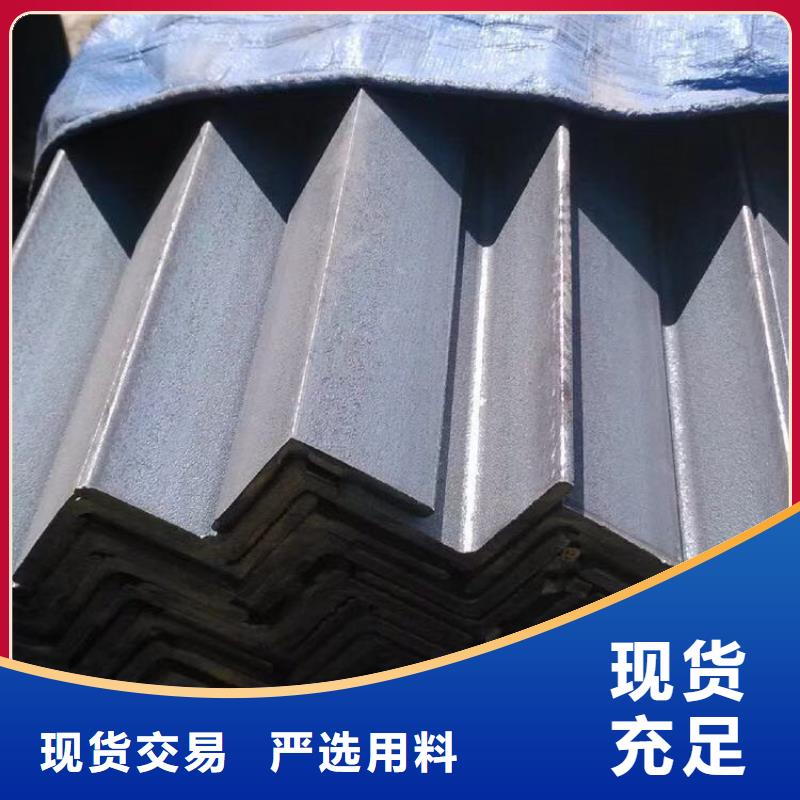 優質角鋼的廠家