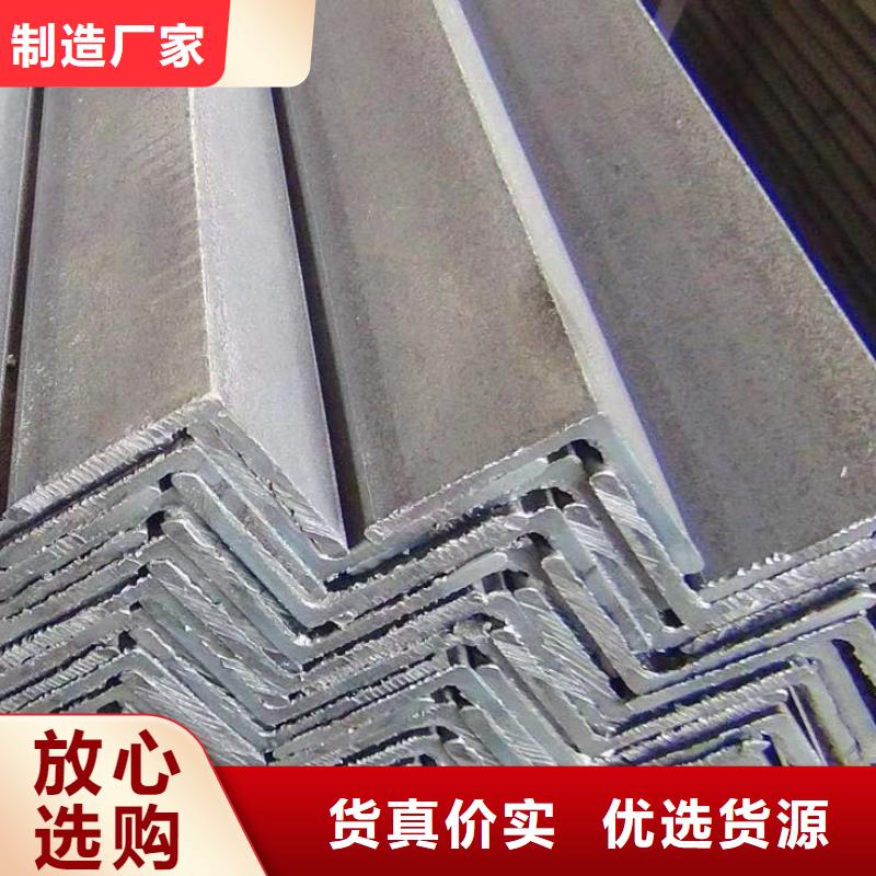 角鋼、角鋼廠家直銷-型號齊全