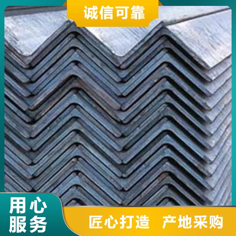 角鋼、角鋼廠家直銷-型號齊全