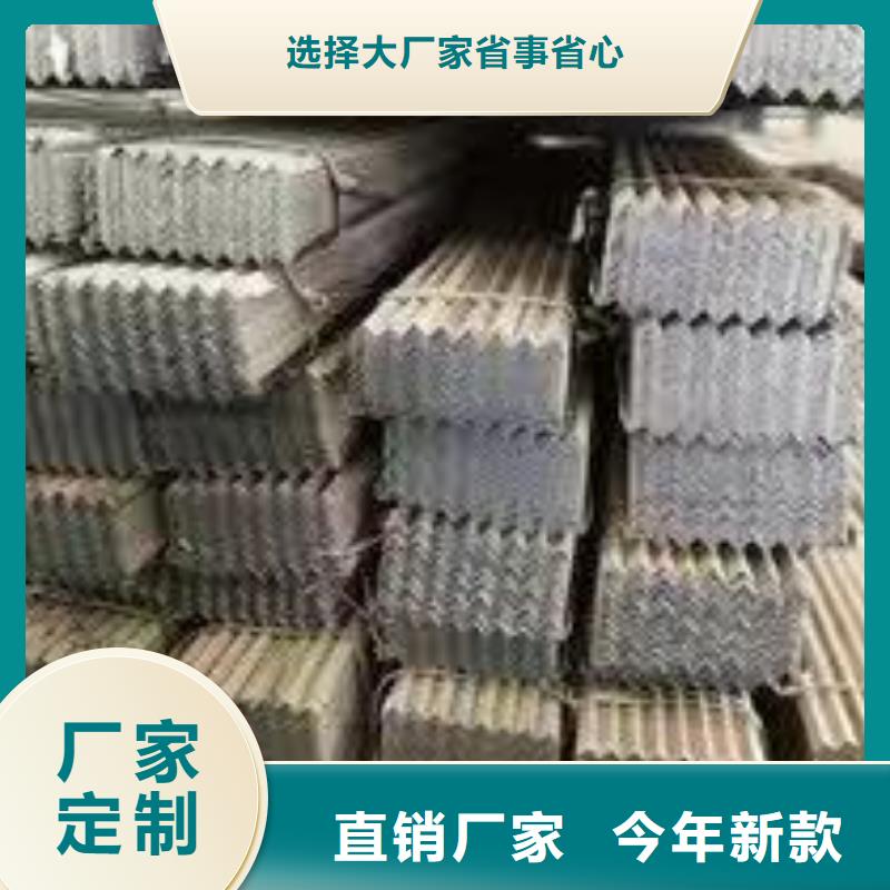 角鋼、角鋼生產(chǎn)廠家-價格合理