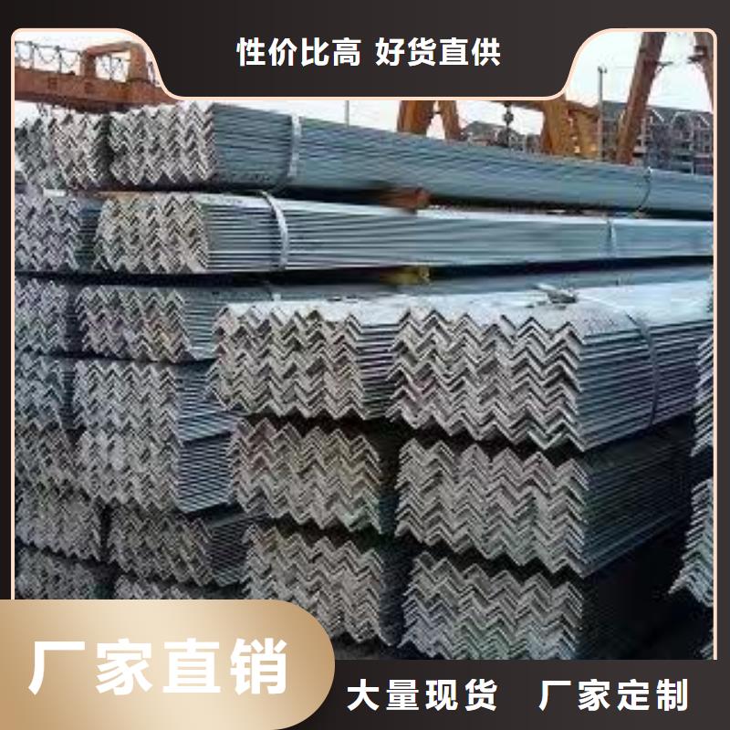 Q235B鍍鋅角鋼90*56*7角鋼產(chǎn)品介紹