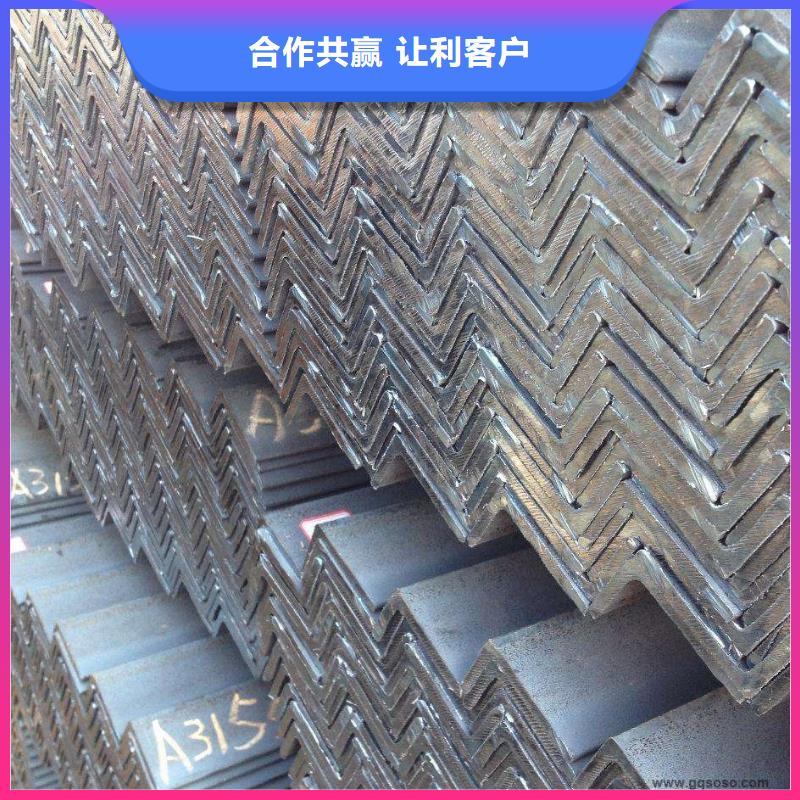 新款角鋼廠(chǎng)家