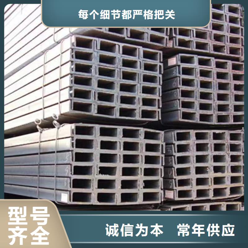 Q345B合金槽鋼鍍鋅新發(fā)貨價(jià)格