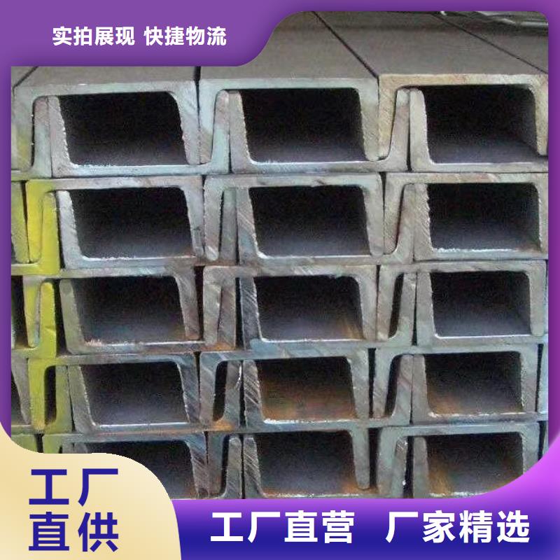 Q355热轧镀锌8#槽钢批发价格