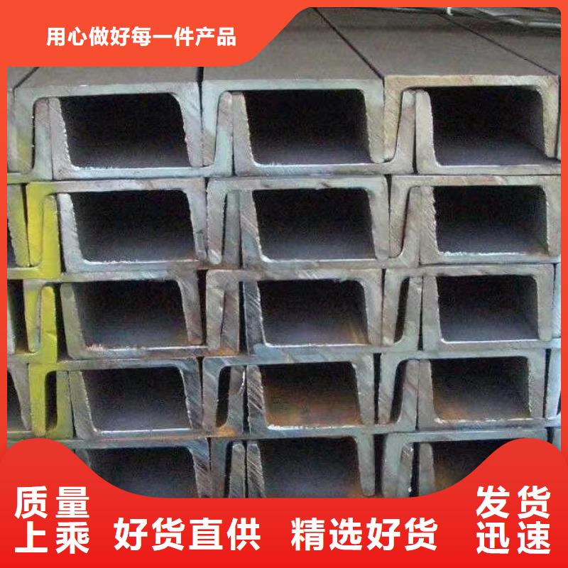 Q345B合金槽鋼鍍鋅價(jià)格