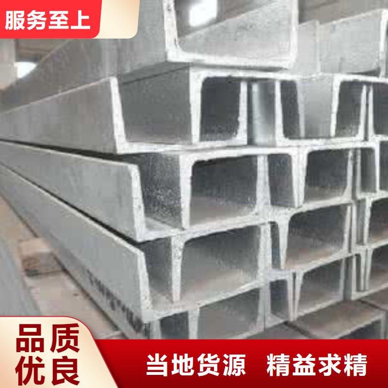 槽鋼歡迎新老客戶來(lái)電咨詢