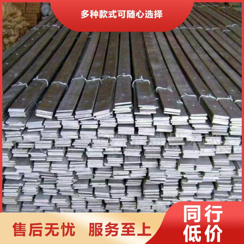 銷售扁鋼_誠信廠家