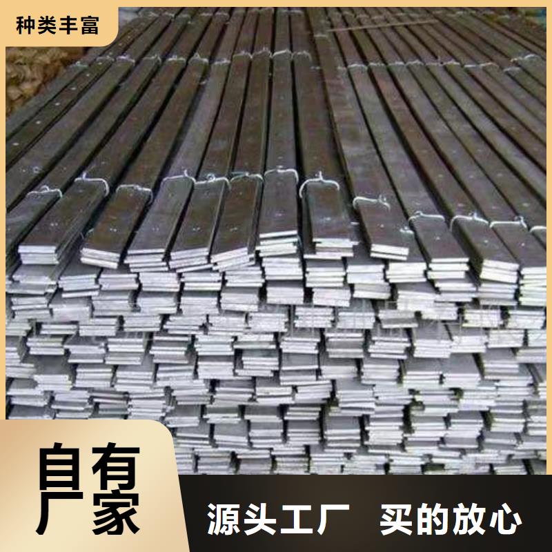 供應(yīng)Q235B50x40冷鍍鋅扁鋼現(xiàn)貨