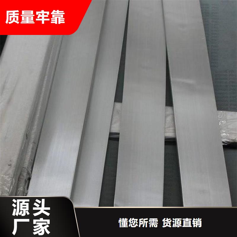 供應Q235B50x25熱軋扁鋼生產廠家