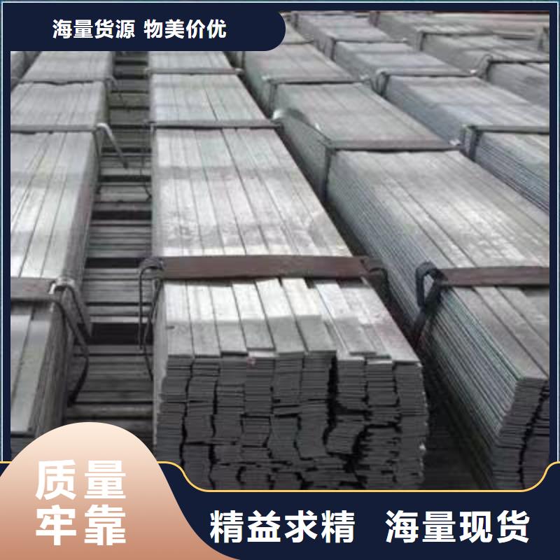 供應(yīng)Q235B50x25冷鍍鋅扁鋼鋅層厚度