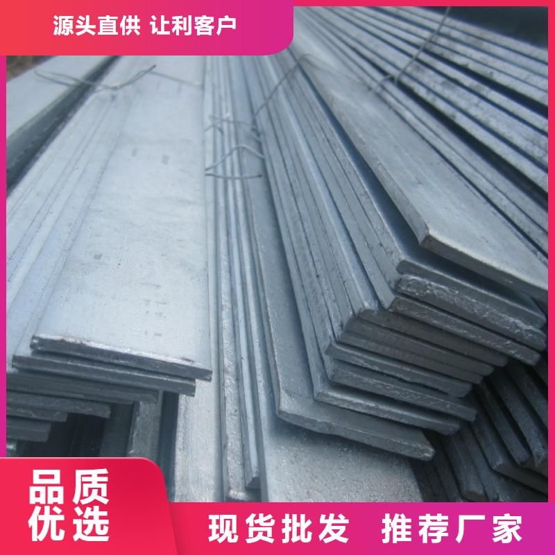 扁鋼市場行情