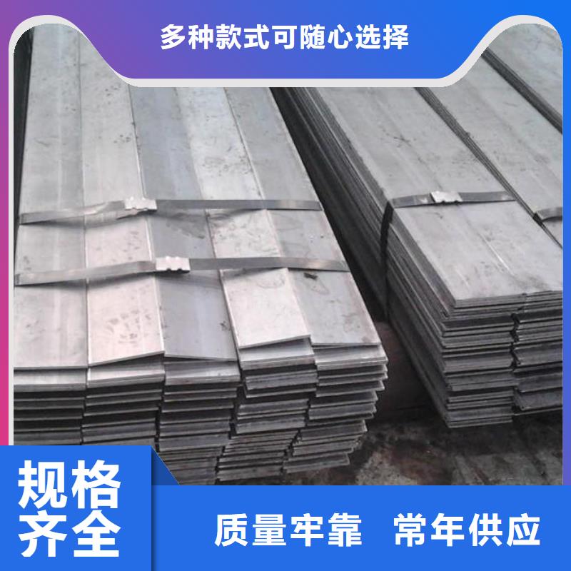 供應(yīng)Q235B50x4電力接地扁鐵現(xiàn)貨銷售處