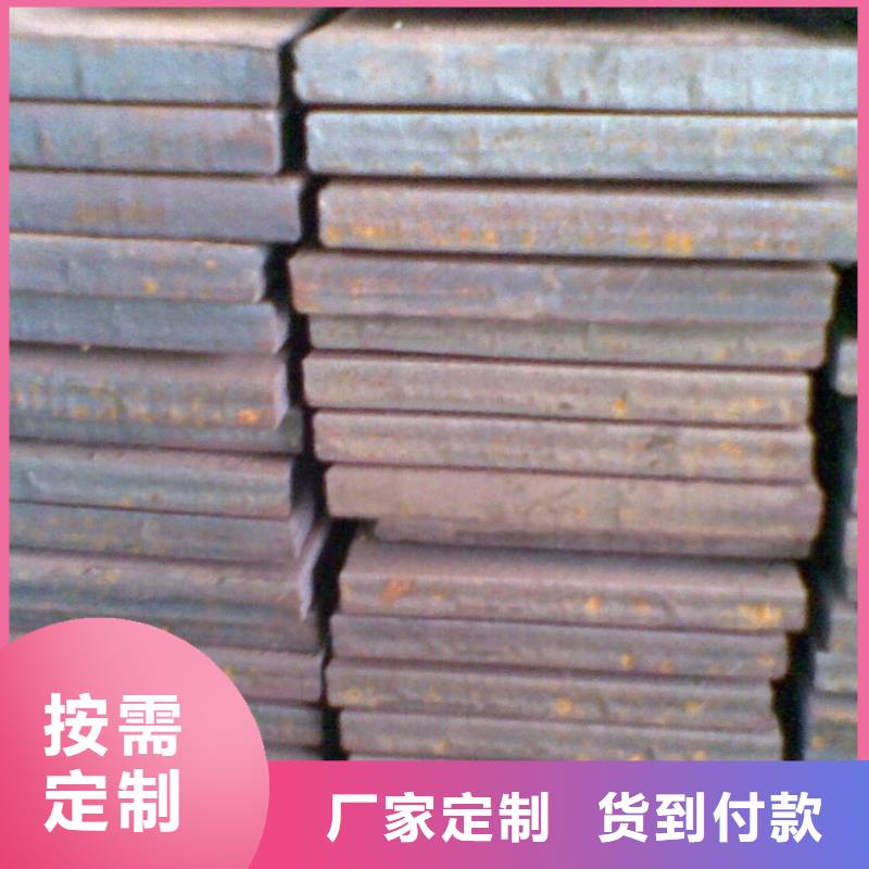 扁鋼訂制