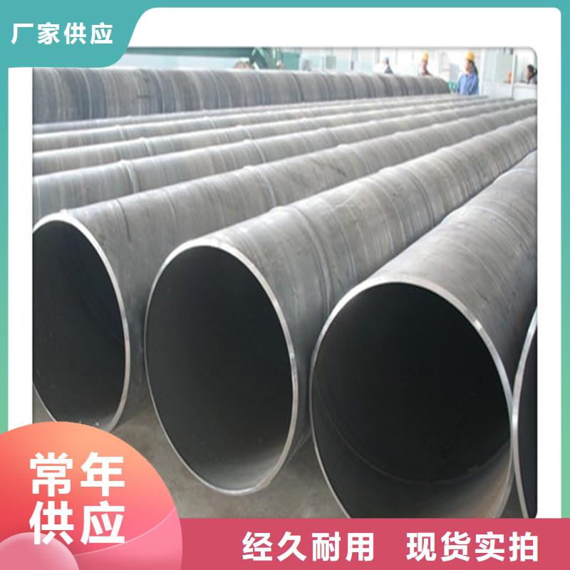 焊管現(xiàn)貨供應(yīng)