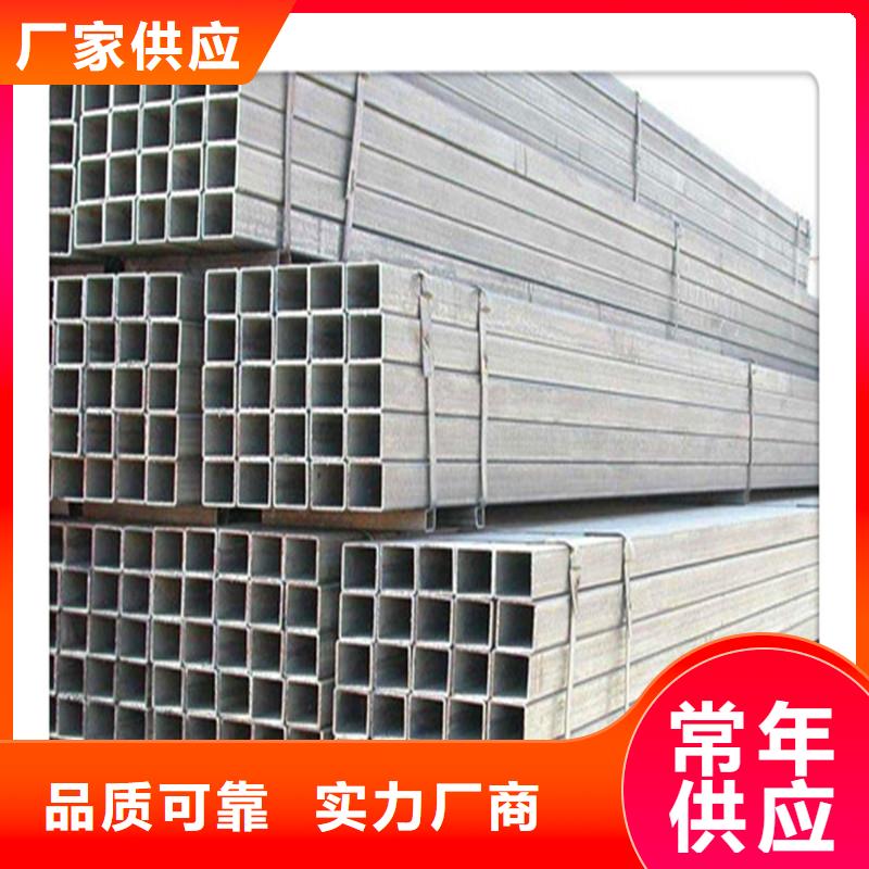 焊接Q235B方管定制定做