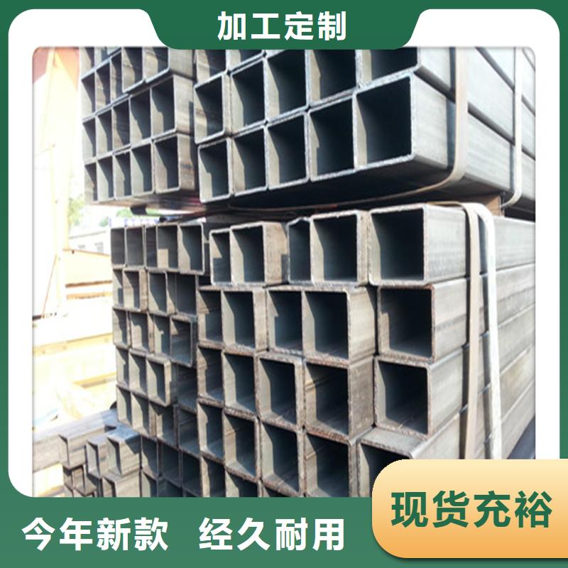 方矩管加工廠家