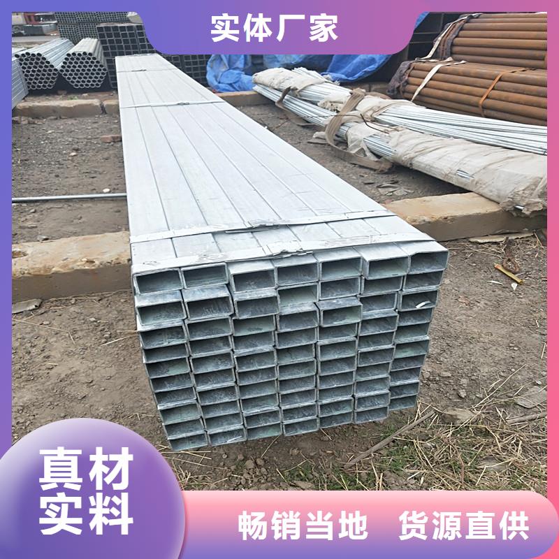 60x90x9.016mn無縫方管