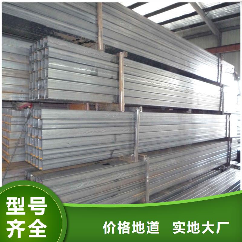圓改方矩管加工加工價(jià)格