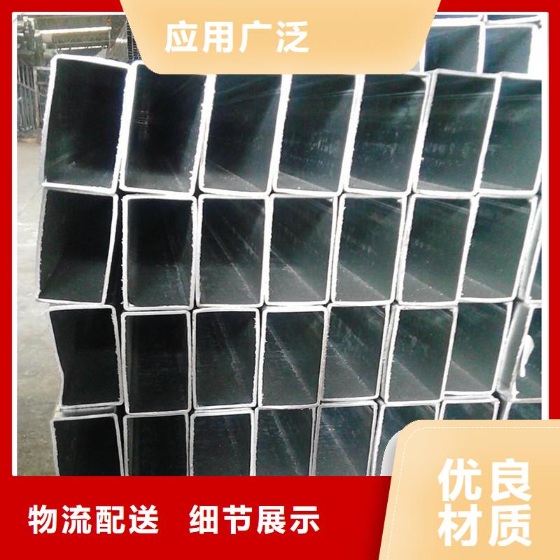 可定制方矩管的廠家